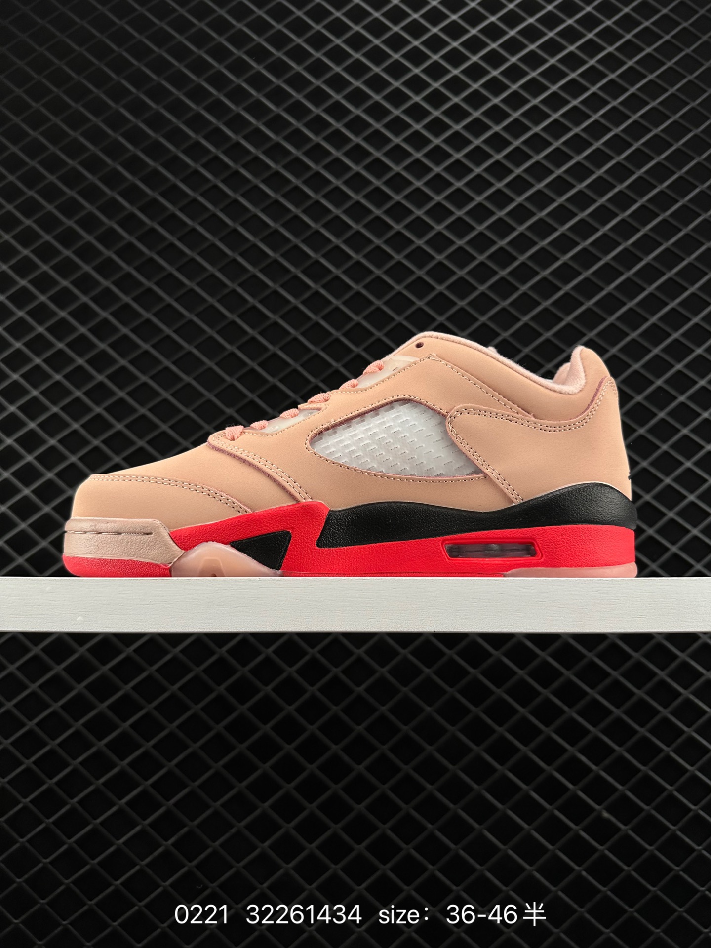 Nike Air Jordan 5 Retro